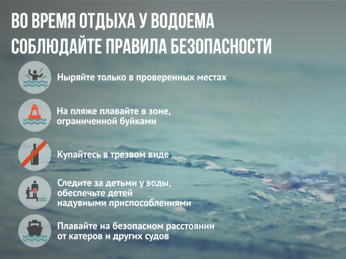 ВНИМАНИЕ!.