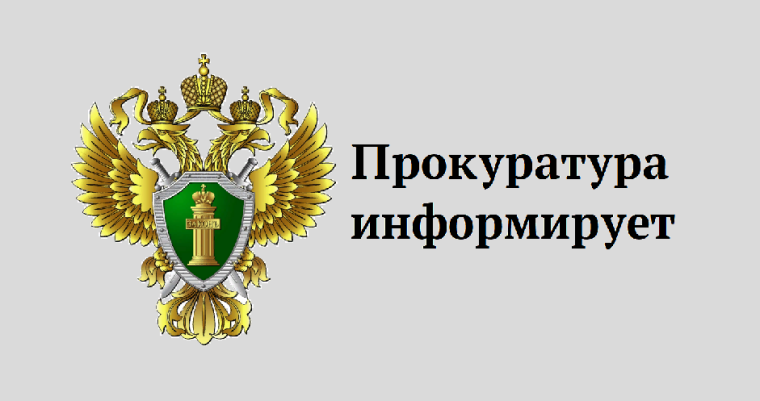 28 июня 2024 года проводится Всероссийский единый день оказания бесплатной юридической помощи.
